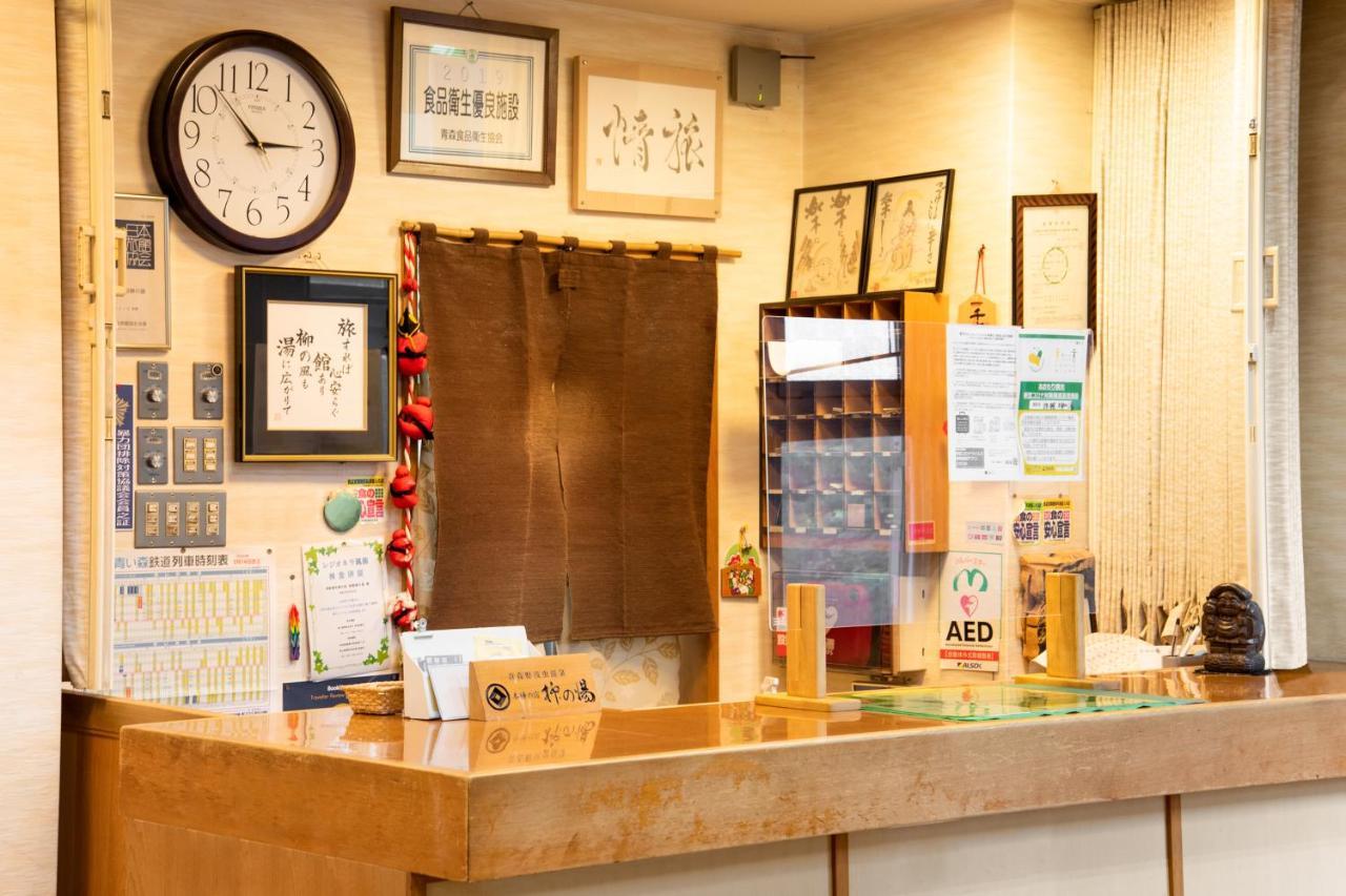 Yanagi No Yu Hotel Aomori Exterior foto